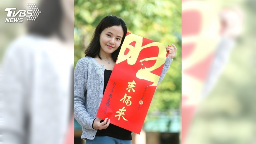 旺來福來迎狗年 新北春聯15日開放索取