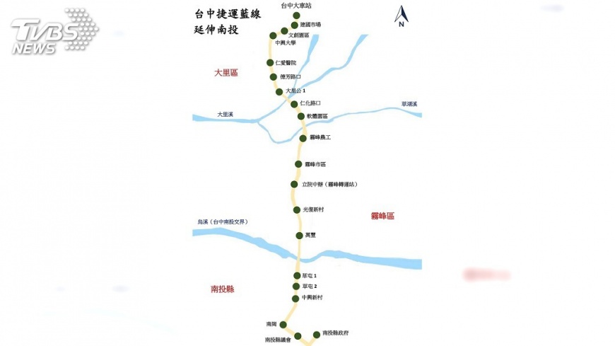 台中捷運藍線 中市府規劃延伸南投市區