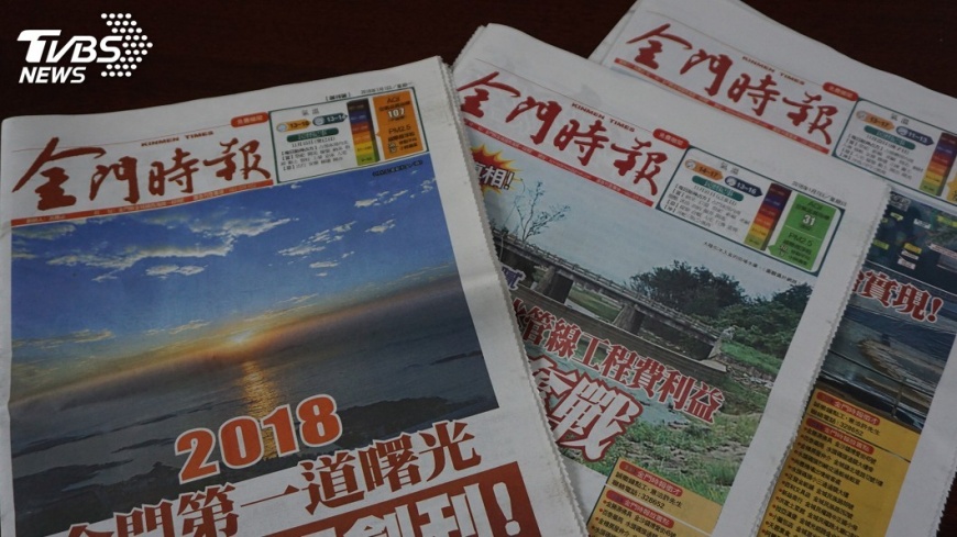 呂應必辦金門時報 盼再造金門