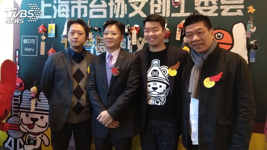 上海台協成立文創工委會 搭建兩岸平台