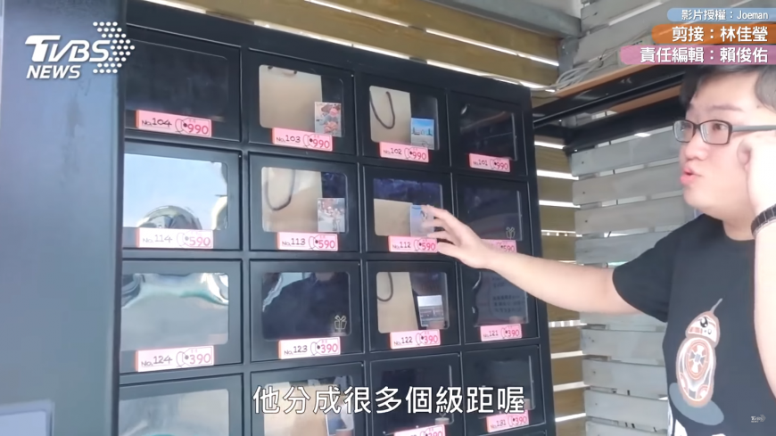 網紅實測「交友販賣機」 真的可以約到正妹?