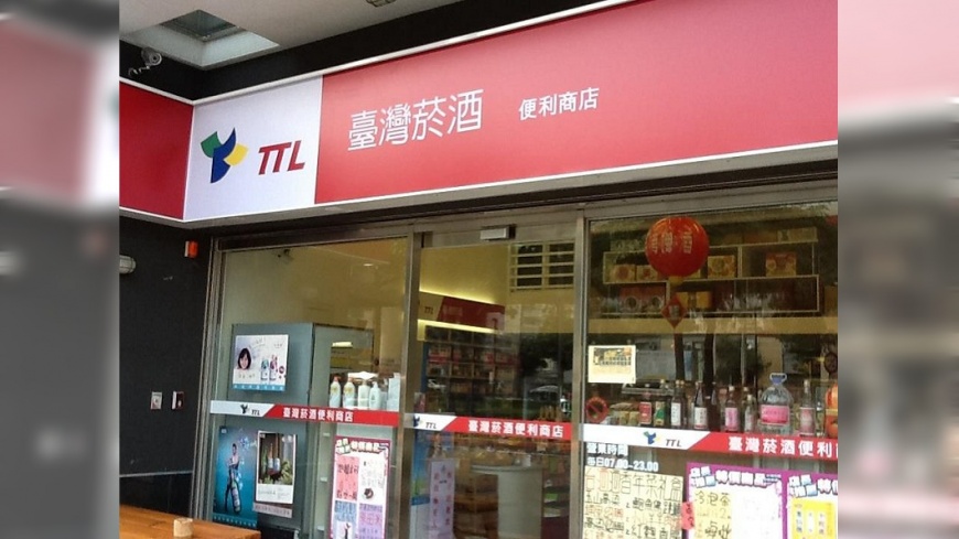 最高月薪62K!台酒、台電大舉徵才釋千名額