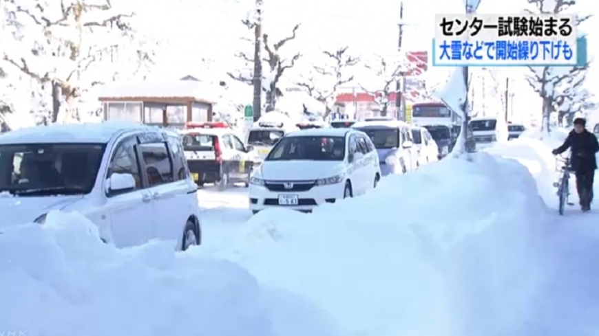 「最強寒流」南下 日交通大亂聯考延後
