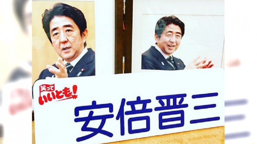 「IG美照」繼續流行　日相安倍跟風直播