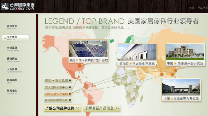 台商東莞家具廠停產　疑因在地建商惡整