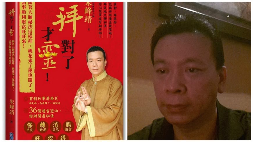 《命運好好玩》老師偷吃女信徒　被逮辯：糖尿病怎麼做？