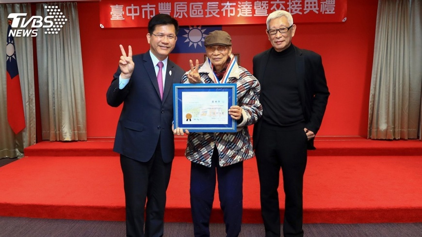 彩虹爺爺獲頒榮譽市民　林佳龍肯定貢獻