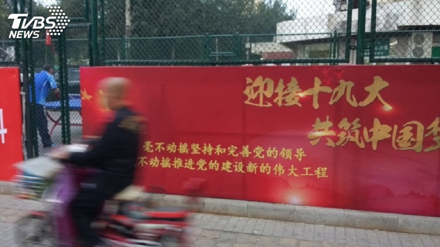 中國國企改革三主線　混改重組降槓桿