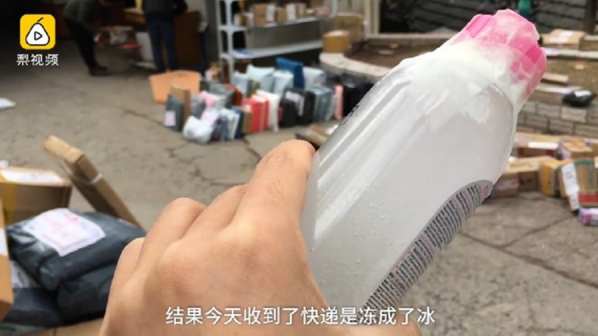 網購俄羅斯卸妝水 商品到貨凍成一塊「冰」