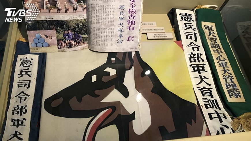 憲兵史蹟特展 軍犬隊旗罕見亮相