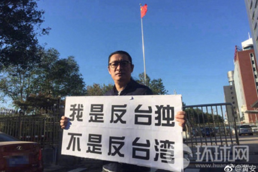 李登輝生日願望台灣成偉大國家 黃安嗆:洗洗埋了