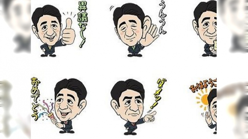 搶攻年輕選票! 日相安倍有LINE貼圖