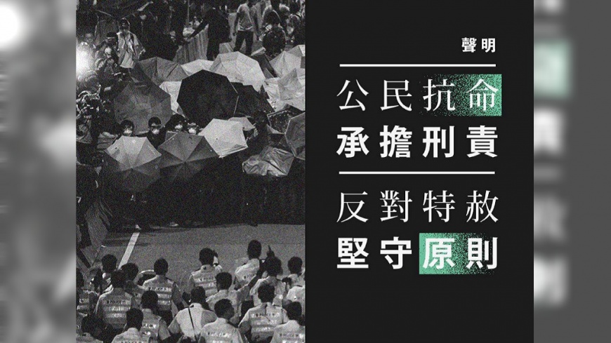 高房價政治抗爭無望 港4成年輕人想出走