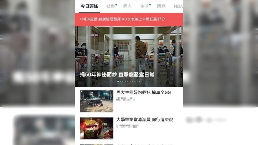 LINE點數大放送! 搶100點方法看這裡