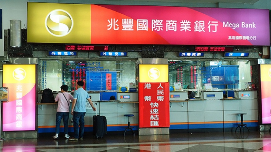 快訊／反洗錢不力　兆豐銀行再遭美罰2900萬美金
