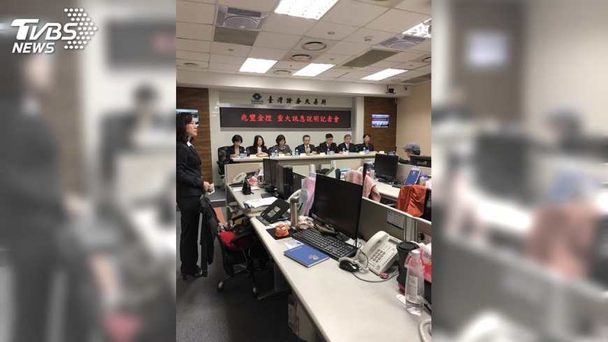 美國聯準會開罰兆豐三分行　罕見發新聞稿