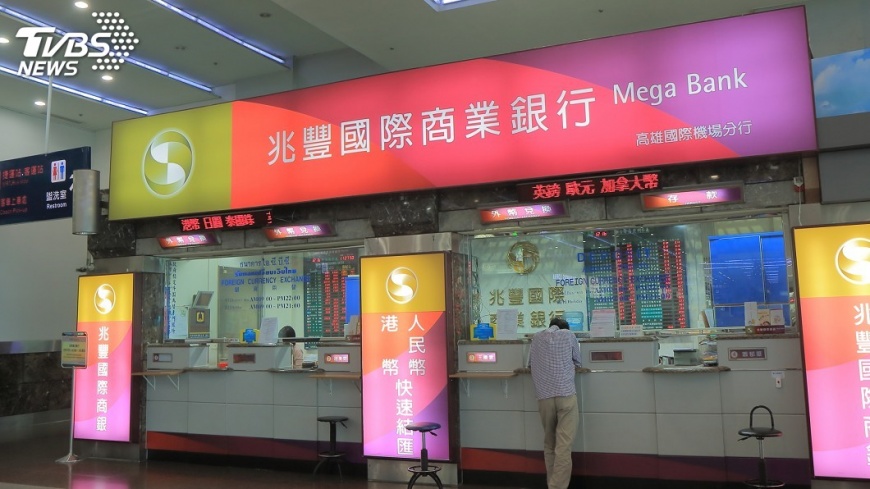 兆豐銀再挨罰 朝野立委促政府介入督導