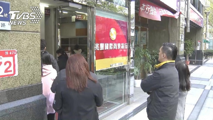 兆豐銀再挨罰 金管會:必要時金檢美3分行