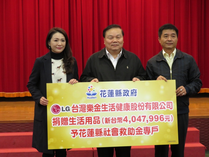 LG生活健康讓韓流不寒 用行動關懷您的生活健康