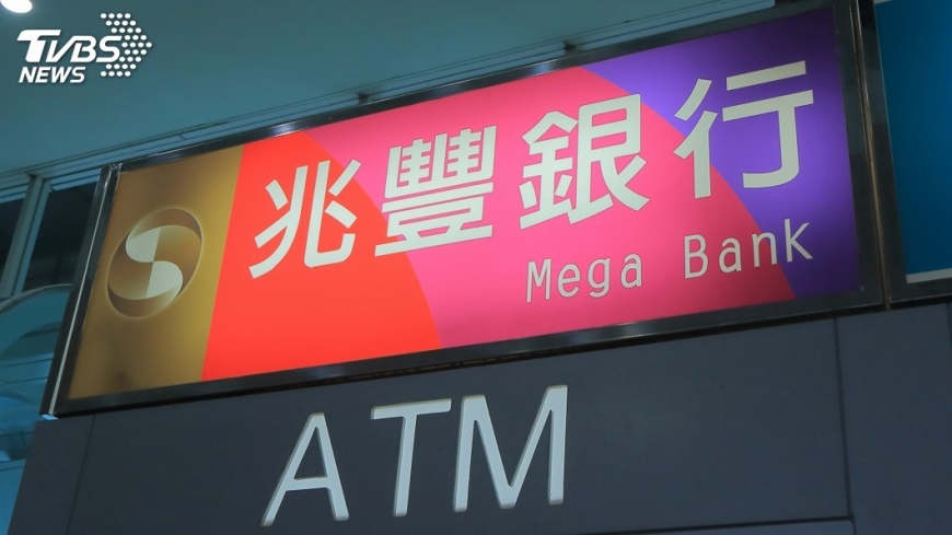 兆豐美3分行遭罰 紐約分行須回溯調查