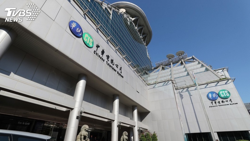 人事風波!文化部擬買回民股 重新定位華視