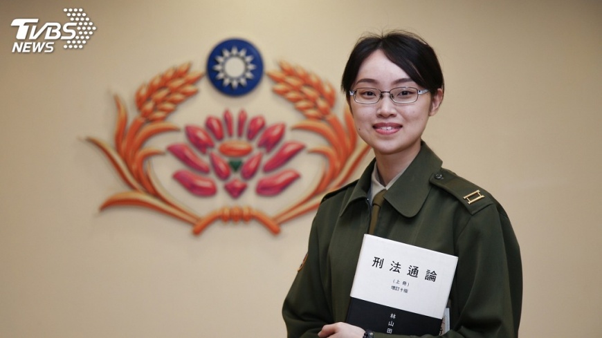 女性軍法官考上司法官　憲兵蕭惠予第一人
