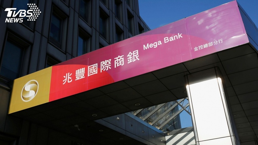 兆豐再被罰　金融人士指疏忽這點是關鍵