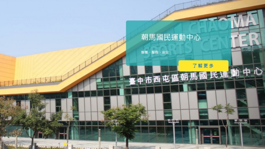 男子重訓昏倒　加護病房觀察中