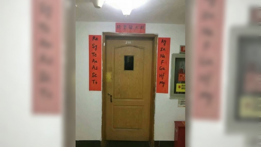 圖／翻攝自《微博》