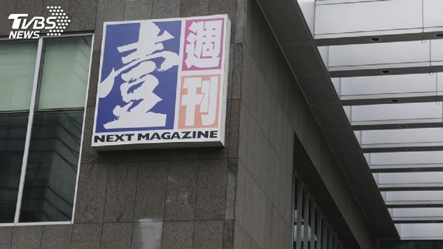 壹週刊轉售不順暢 買家至今未付款