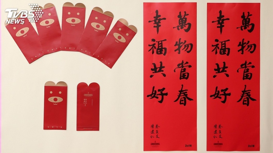 總統府春聯賀詞 萬物當春、幸福共好