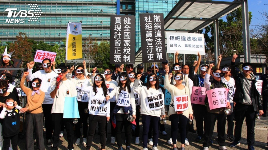 民團中區國稅局前陳情 反違法稅金超收
