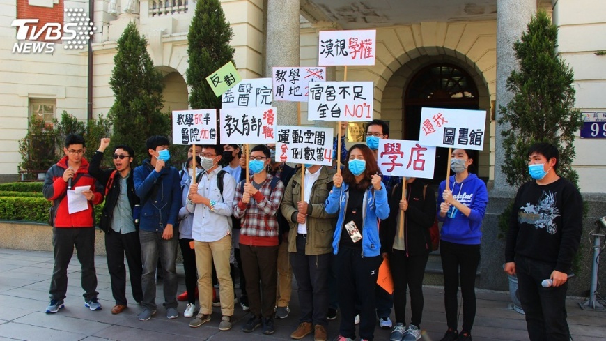 學生抗議開發案黑箱 中醫大聲明「符合規定」