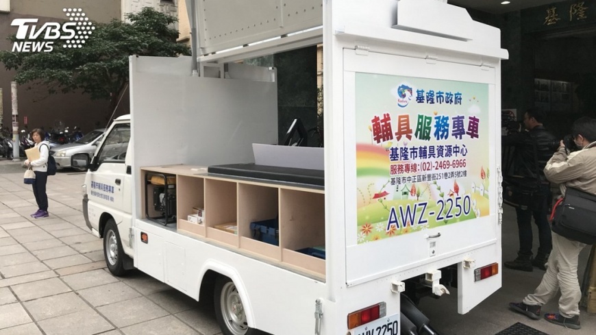 基隆首輛輔具巡迴專車　2月上路