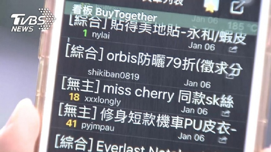 杜奕瑾:PTT不輸臉書 沒必要商業化
