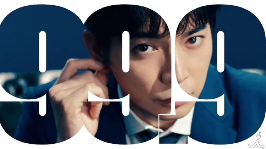 松本潤新戲演律師 收視登本季冠軍寶座