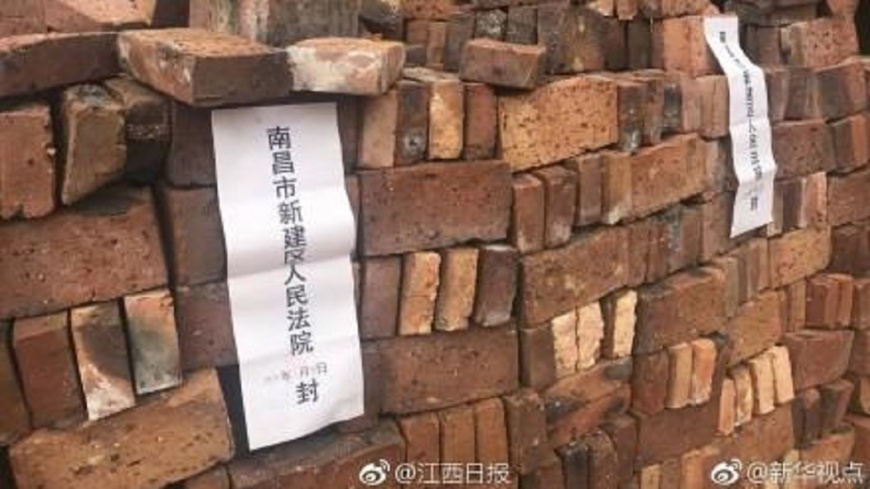 圖/翻攝自《微博》