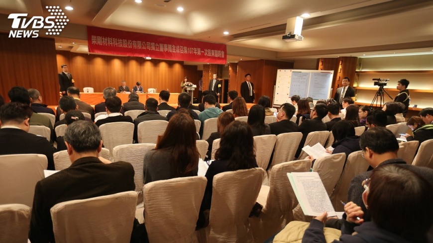 榮剛新董座:員工安心客戶放心股東開心