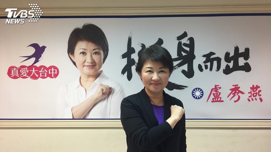 國民黨中市長初選 盧秀燕、江啟臣打經濟牌