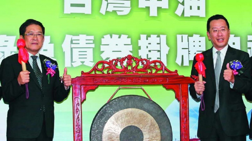 【新新聞】紅色魅影的誘惑