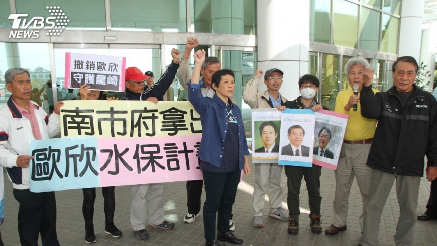 質疑掩埋場水保計畫 環團台南市府陳情