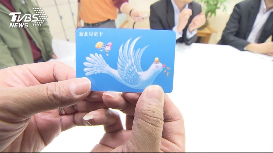 快訊/決標!新北兒童卡2月底前發送 搭捷運半價