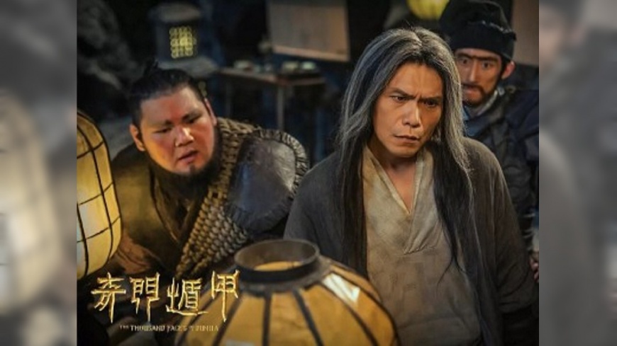 沒抽中配額! 伍佰古裝電影台灣無緣上映