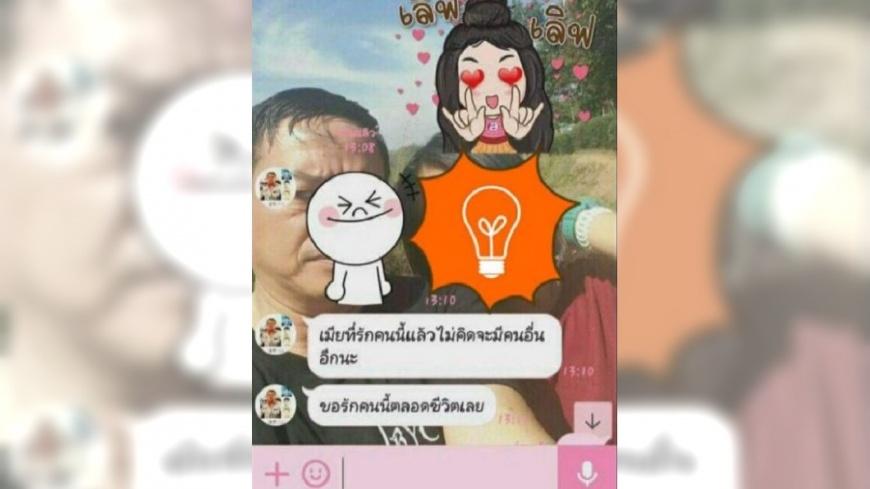 校外教學魔力!少女狂戀51歲主任 甩學長嬌嗔:小親親