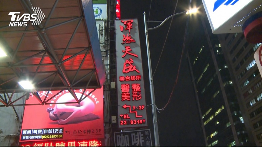 快訊/婦做痔瘡手術喪命 醫美診所10點出面
