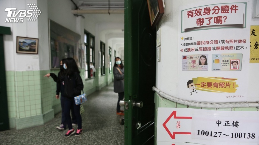 大學學測登場! 考生別忘帶身分證應試