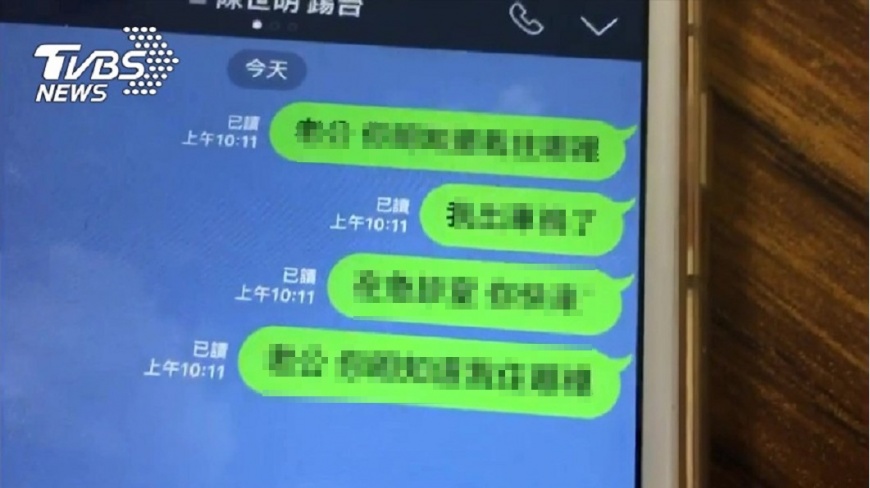 百萬網購手機空等 賣方已讀不回