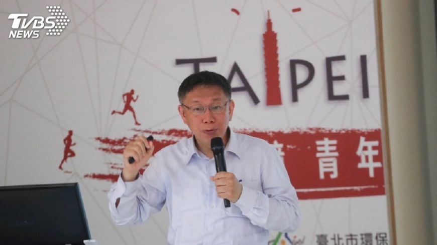 柯文哲:我跟蔡總統不錯 溝通沒問題