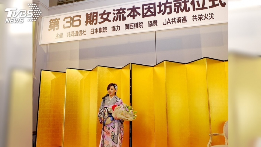 奪回日本女流本因坊 謝依旻重登寶座