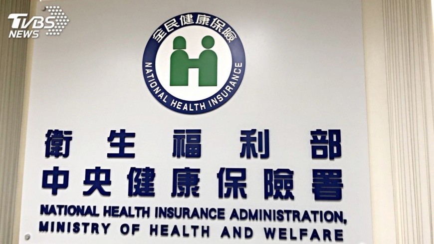 春節出國緊急就醫 回台可請領健保核退